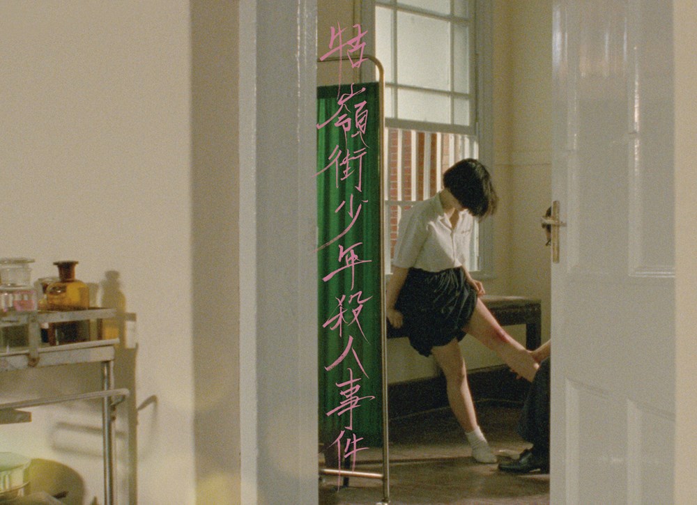 青梅映画季付卡